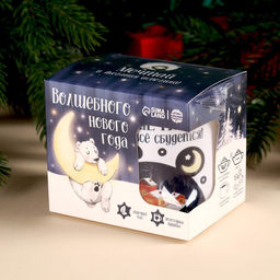Подарочный набор новогодний Волшебного Нового года: чай чёрный с бергамотом 50 г, кружка 300 мл. - Фабрика счастья фото 11