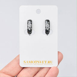 Швензы для сережек