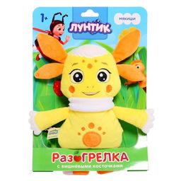 Развивающая игрушка-грелка «Луна», с вишневыми косточками, 26 см