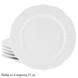118-141 Набор из 6 тарелок 25см RESTO в под.уп.(х6)Фарфор - Lenardi фото 2