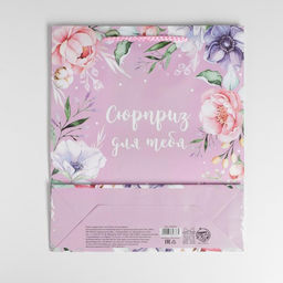 Пакет ламинированный With great love, ML 21 х 25 х 8 см - Доступные радости фото 4