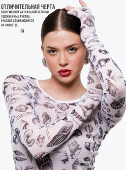 мегаэффектный авторский лонгслив ИЗ СЕТКИ SAHAR art lab  фото 8