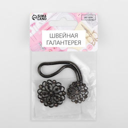 Цена за 2 шт. Декоративная застёжка «Круг», 9.5×3 см, цвет чёрный