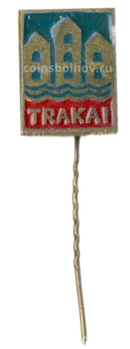 Значок Тракай