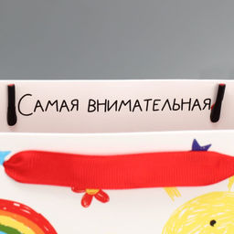 Пакет подарочный ламинированный, упаковка, «Любимый воспитатель», M 25.5 х 30 х 9 см