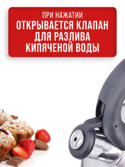 28996 Чайник 3,5 л нерж/сталь со свистком MB (х12) - Mayer&boch фото 8