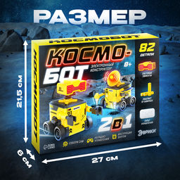 Электронный конструктор Космобот, 2 в 1, радиоуправляемый, на батарейках, 82 детали - Эврики фото 2