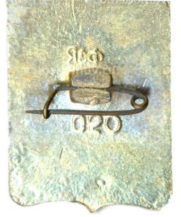 Значок Джанкой