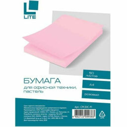 Бумага LITE 50 листов 70 г/м2 А4 пастель розовый