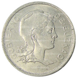 Монета 2 песеты 1937 года Испания (Эускади)