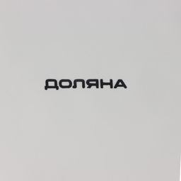 Конфетница Доляна Зайка, 650 мл, 17?14,5?18,5 см  фото 5