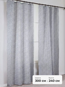Шторы жаккардовые 5730