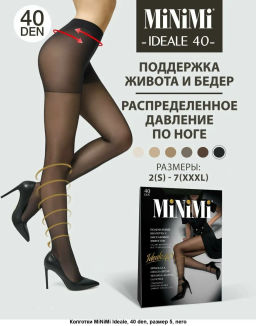 New! СУПЕРЦЕНА! Колготки MINIMI IDEALE 40  фото 20