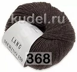 Пряжа MERINO 150 LANG  фото 48