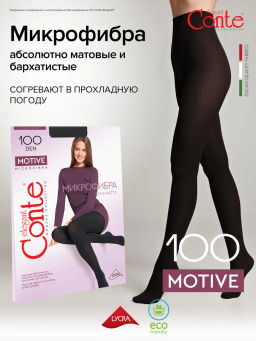 Колготки теплые CONTE MOTIVE 100 Колготки женские nero