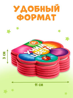 Мягкая книга EVA Учим цвета, 12 стр. - Буква-ленд фото 14