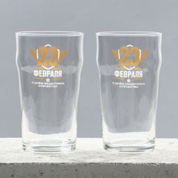 Подарочный набор пивных бокалов «23 февраля», 570 мл