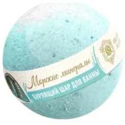 ORGANIC Secret Шар 130гр бурлящий д/ванн "Морские минералы"