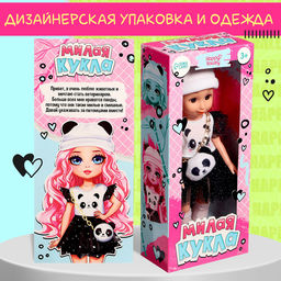 Кукла классическая Милая: пандочка, в платье и шапке - Happy valley фото 5