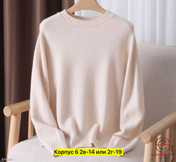 Водолазка женская однотонная