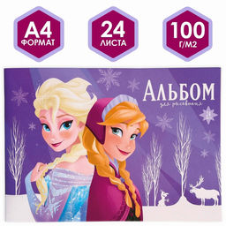 Альбом для рисования А4, 24 листа 100 г/м, на скрепке, Холодное сердце