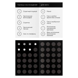 Игра для пар Ты мне/я тебе, 3 в 1 (40 карт, наклейки, 2 книжки), 18+