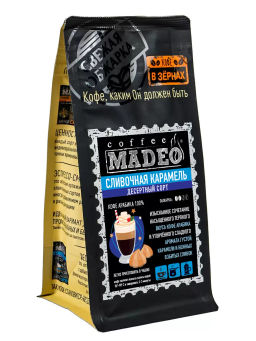 Кофе натуральный Сливочная карамель 200 г