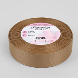 Цена за 2 шт. Лента репсовая, 25 мм, 23±1 м, бежевая №173
