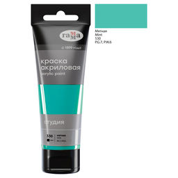 Краска акриловая худож. ГАММА "Студия" мятная, туба 75мл. (280220530)