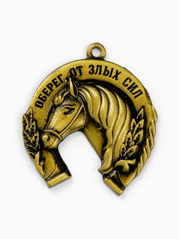 Подкова новогодняя Оберег от злых сил 3.5 см
