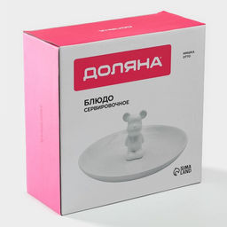 Тарелка Доляна «Мишка Отто», 20.5×9 см, белое  фото 10