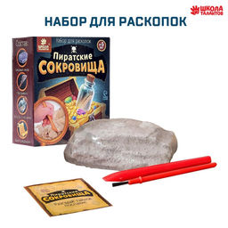 Раскопки «Пиратские сокровища»