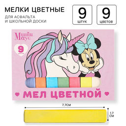 Цена за 4 шт. Мелки цветные школьные 9 шт. «Единорог» «Минни Маус и единорог»