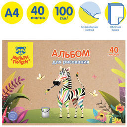 Альбом для рисования Мульти-Пульти 40л. на скрепке "Зебра" (А40_44380) обложка крафт картон