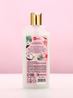 Подарочный набор «Самой милой», гель для душа, 250 мл и бомбочки для ванны, 4×40 Чистое счастье