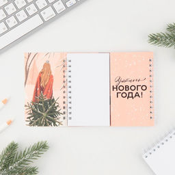 Двойной блокнот на гребнях Уютного Нового года! - Artfox фото 3