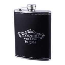 Фляжка Мужчина, нержавеющая сталь, 240 мл, 8 oz