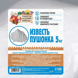 Известь пушонка Рецепты Дедушки Никиты, 5 кг  фото 4