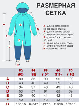Комбинезон демисезонный сирень