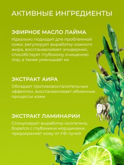 Скраб для лица Очищение пор - Siberina фото 6