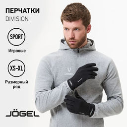 Перчатки JOGEL DIVISION Training Gloves, черный