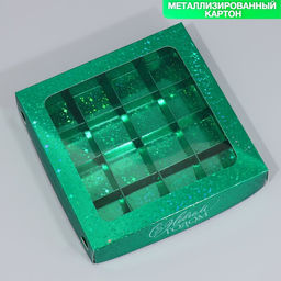 Цена за 5 шт. Коробка для конфет С Новым годом, 18.9 х 18.9 х 3.8 см