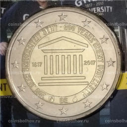 Монета 2 евро 2017 года Бельгия  200 лет со дня основания Гентского университета (в блистере)