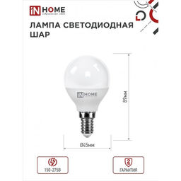 Лампа светодиодная IN HOME LED-ШАР-VC, Е14, 11 Вт, 230 В, 3000К, 990 Лм