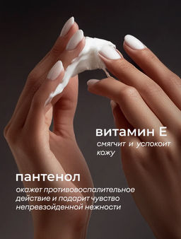 Парфюмированный крем для рук и тела Milana Green Stalk (флакон 300мл) - Grass фото 3