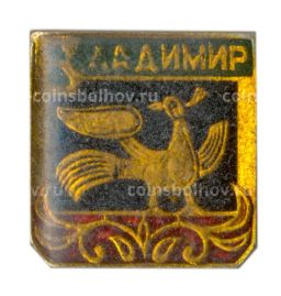 Значок Владимир