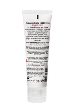 Интимный гель тонизирующий Залюбись с вкусом 50 г