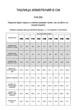 Леггинсы Vilatte для девочки хлопок с эластаном черный фото 3