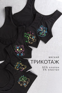 Майка-топ для девочки 5шт. Happyfox