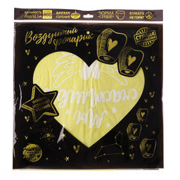 Фонарик желаний Мы счастливы, сердце, цвета МИКС - Страна карнавалия фото 31